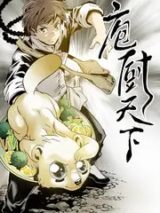 动漫短剧长安夜行录封面